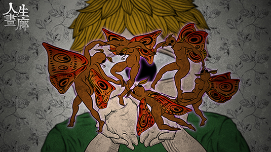 人生画廊的图册