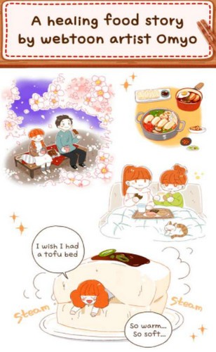 米娅家今天的饭的图册