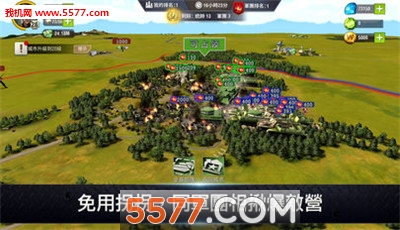 硬汉部队官方版的图册