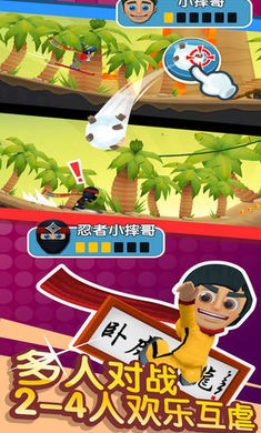 滑雪大冒险2免广告的图册