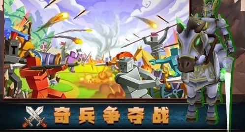 奇兵猎人手机版的图册