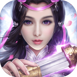 万古神域手游官网版