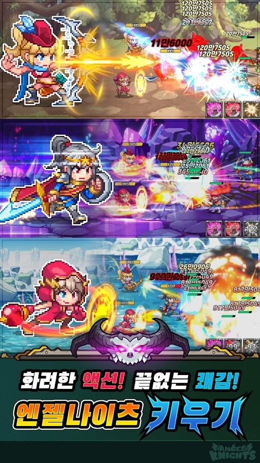 天使骑士游戏的图册