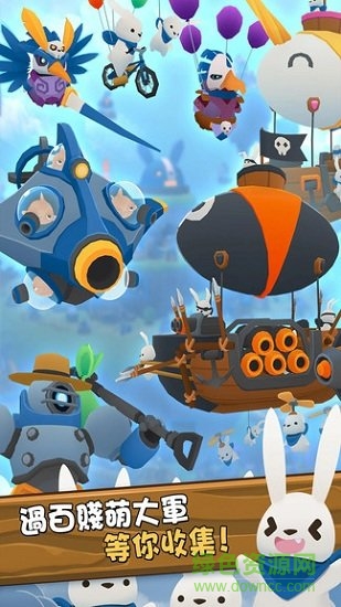 萌兔天兵游戏的图册