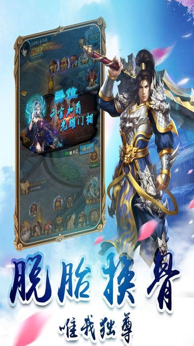 仙羽传奇的图册