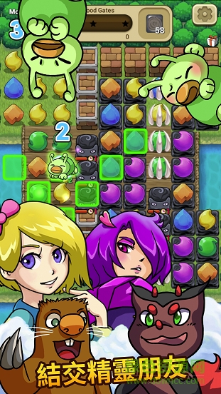 彩虹精灵的图册