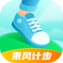 乘风计步