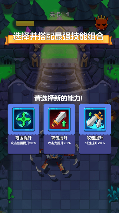 光速勇者游戏的图册