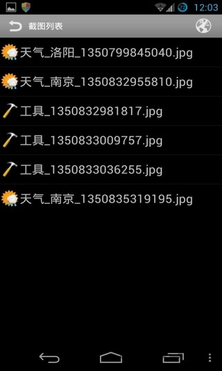 时间气象手机软件的图册