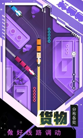 小心火车出轨手游的图册