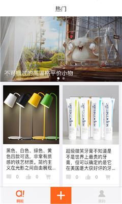 啊啦蜜雨(手机购物)的图册