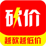 越砍越低价官方版