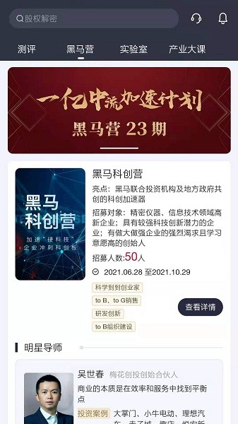 加速云boost最新版的图册