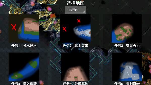 铁锈战争星际归来的图册