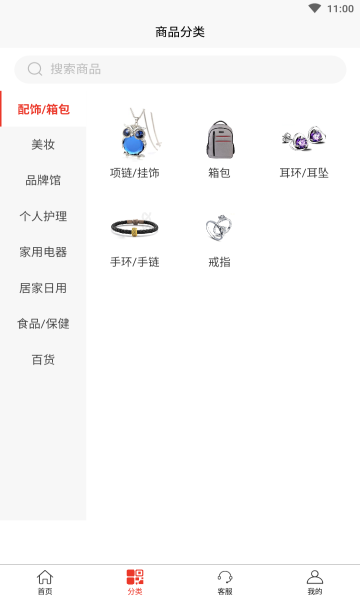 嘛嘛多app安卓版的图册