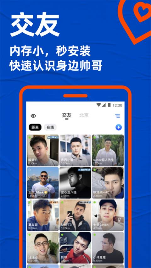 blued极速版旧版本的图册