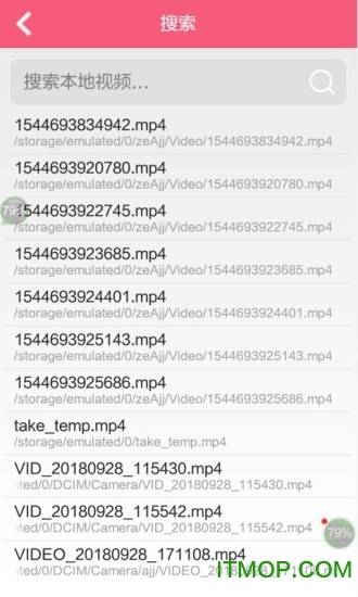 爱追剧软件的图册