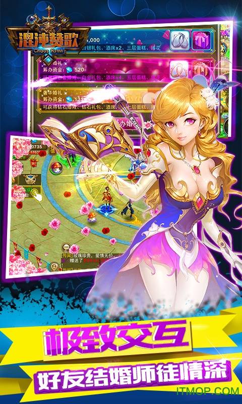 混沌赞歌手游破解版的图册