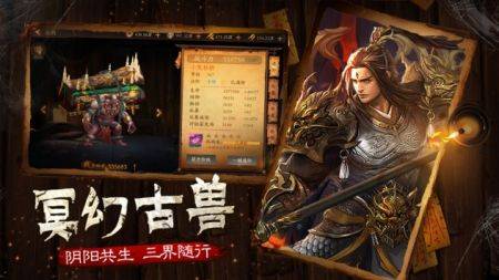 道士出观手游最新版本的图册