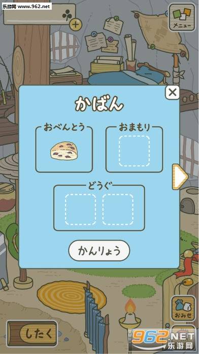 旅行青蛙汉化版(蛙儿子回家游戏中文版)的图册