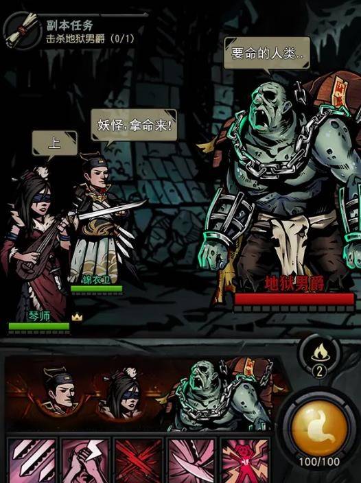 江湖轶闻的图册