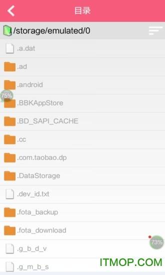 爱追剧软件的图册