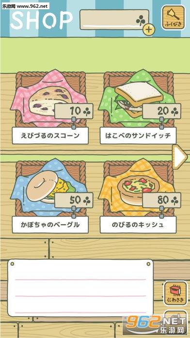 旅行青蛙汉化版(蛙儿子回家游戏中文版)的图册