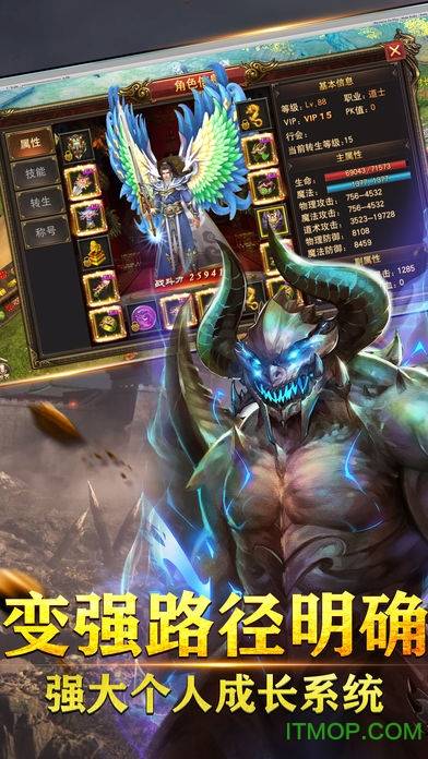 抖音渣渣辉传奇游戏的图册