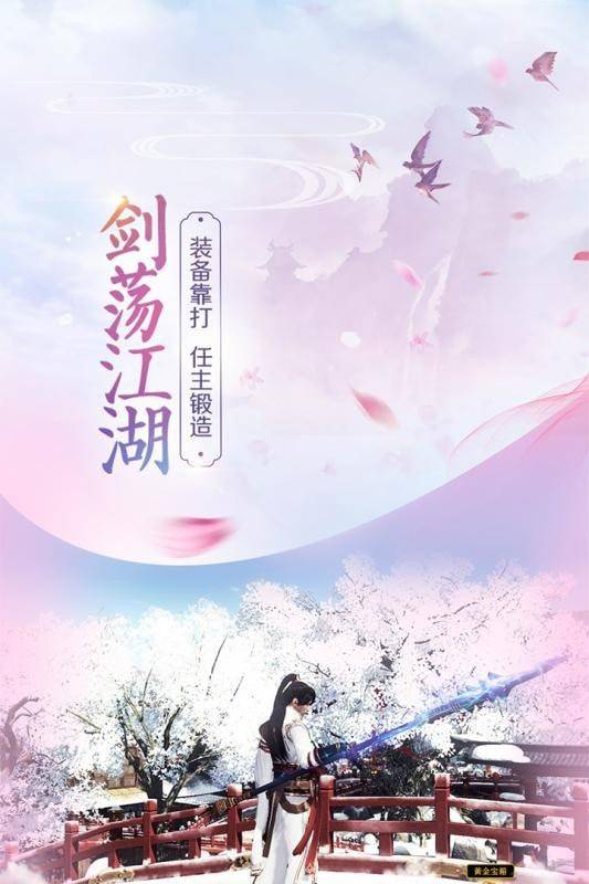 斗破仙尊的图册